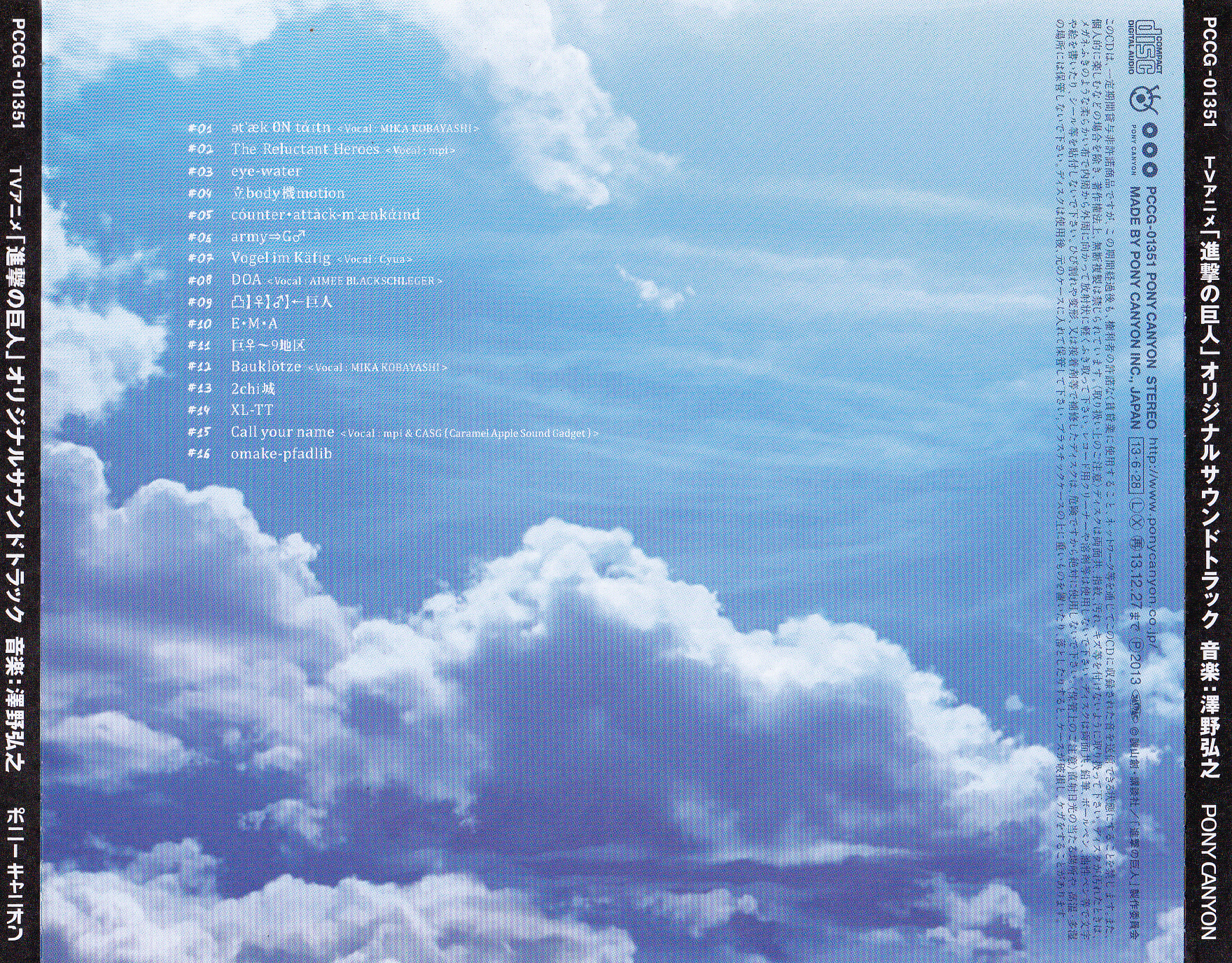 Case Cover Back Outer.jpg
